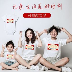 兔年起名