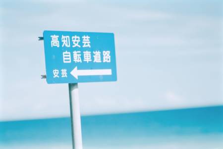 女孩名字