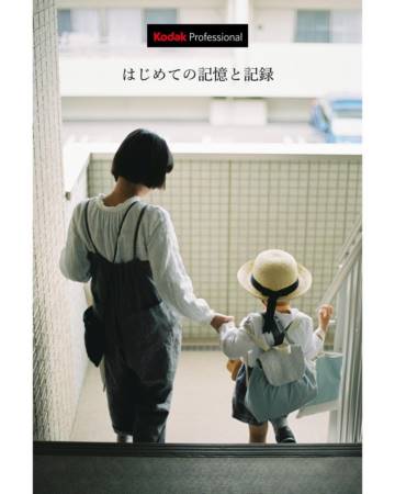 女孩起名字