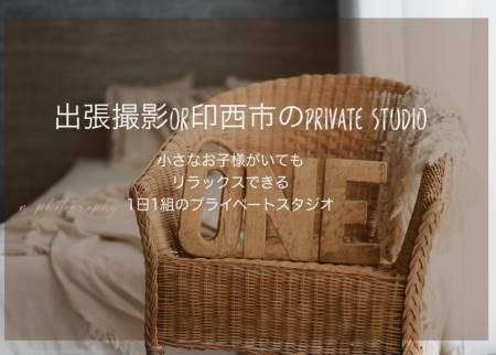 孩子取名字