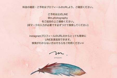 女孩名